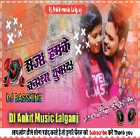 A Raja Hamke Bnarash Ghuma da Dj Ankit Music Lalganj azamgarh up 50 